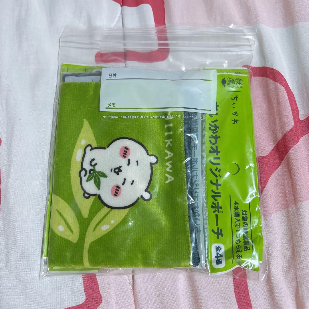 綾鷹ちいかわオリジナルポーチ 全4種コンプリート - メルカリ