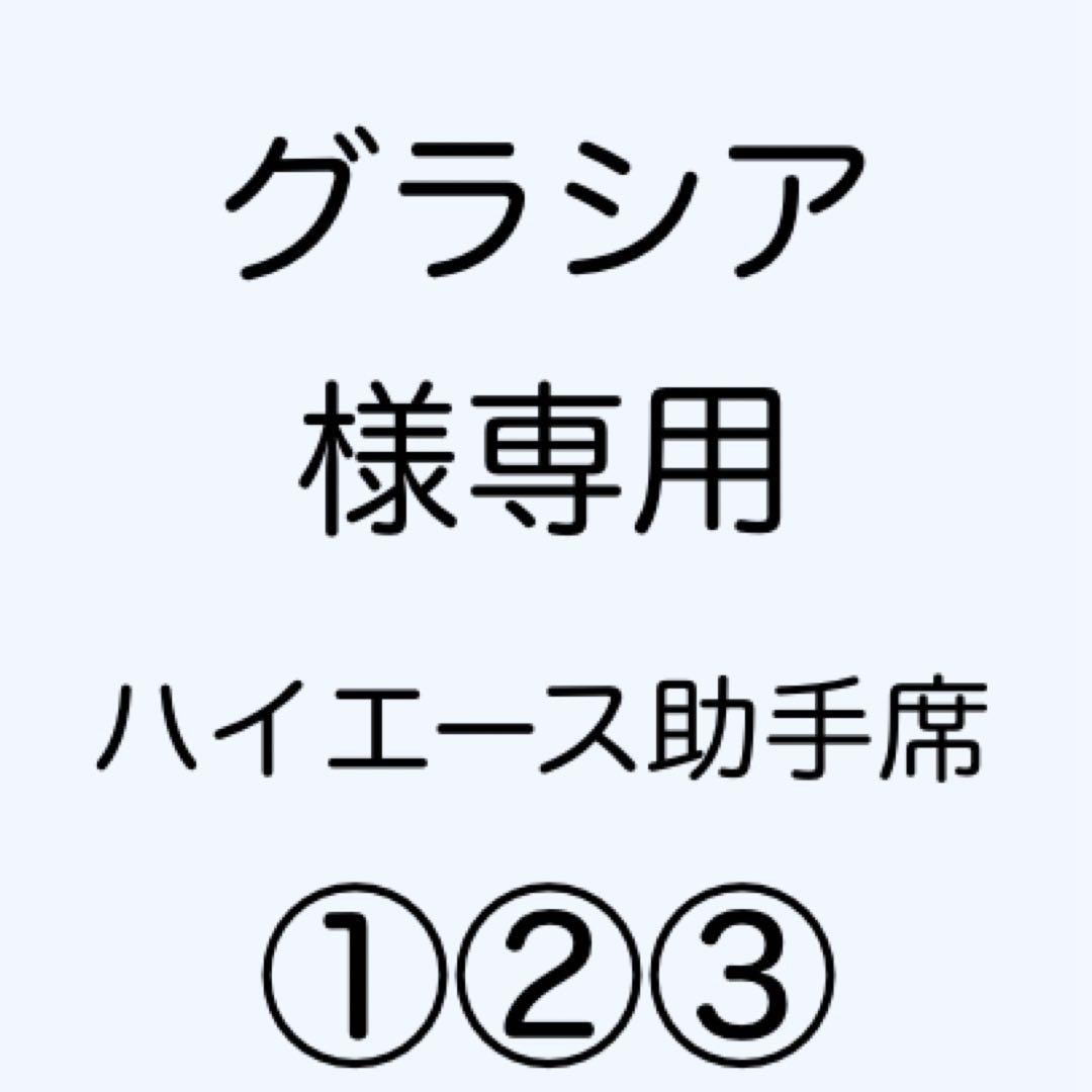[専用出品]グラシア GRAB large（グラブ ラージ ソファ） IXC | カッシーナ・イクスシー