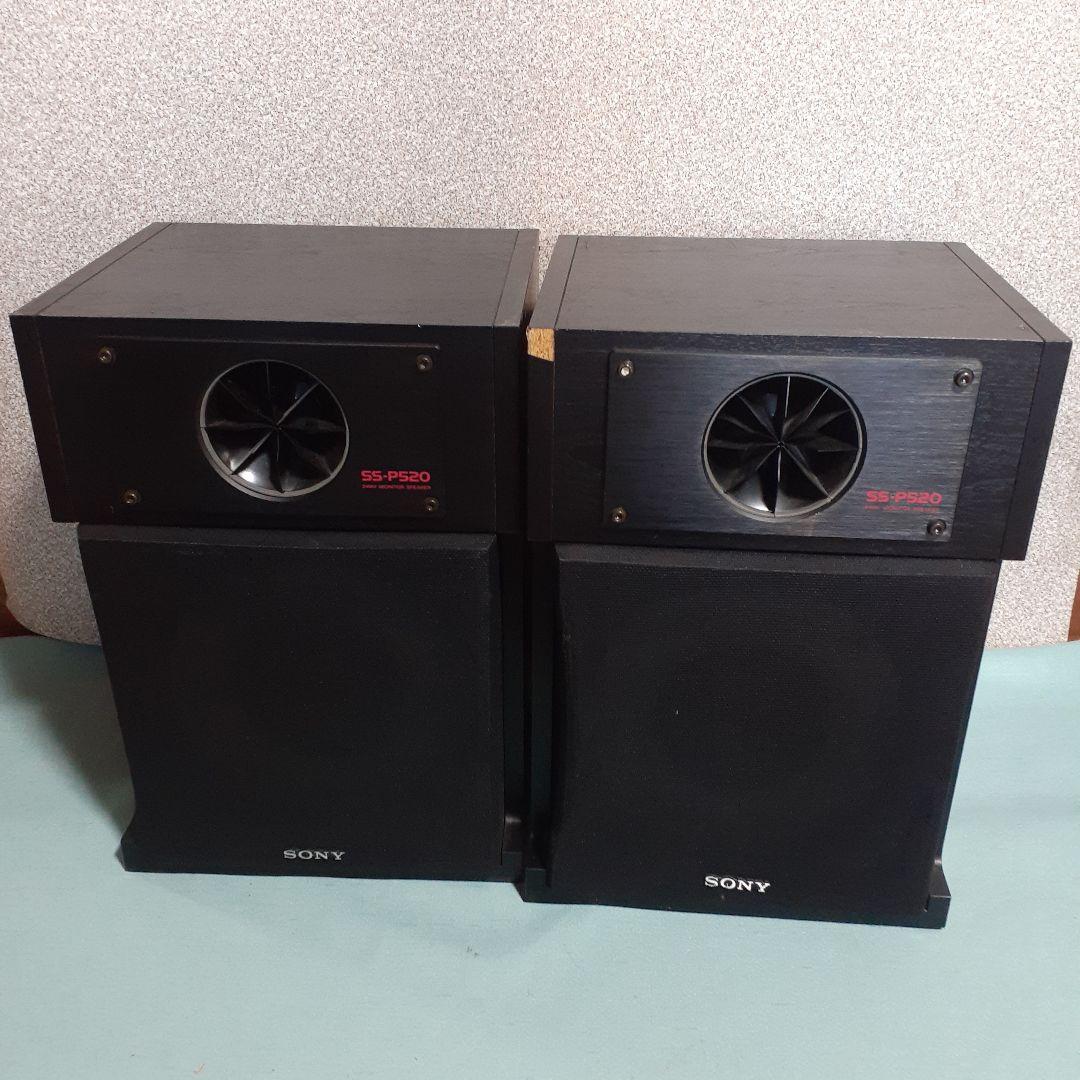 ソニー 2ウェイスピーカー SS-P520 - メルカリ