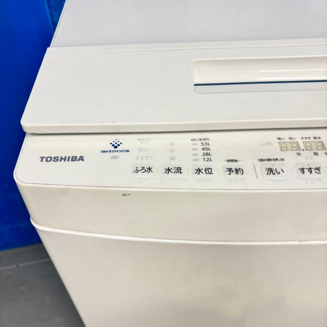 504 東芝 ウルトラファインバブル 洗濯機 7キロ 保証込み 大人気モデル