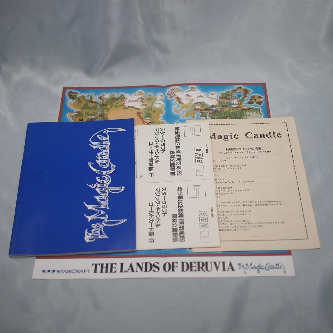 ザ・マジック・キャンドル　PC-9801　5\"2HD　動作未確認　PC98