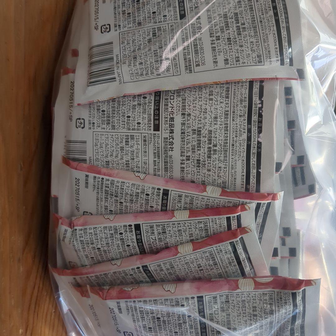 ENZYME FLORA 12.5g×35個 カカオフレーバー味