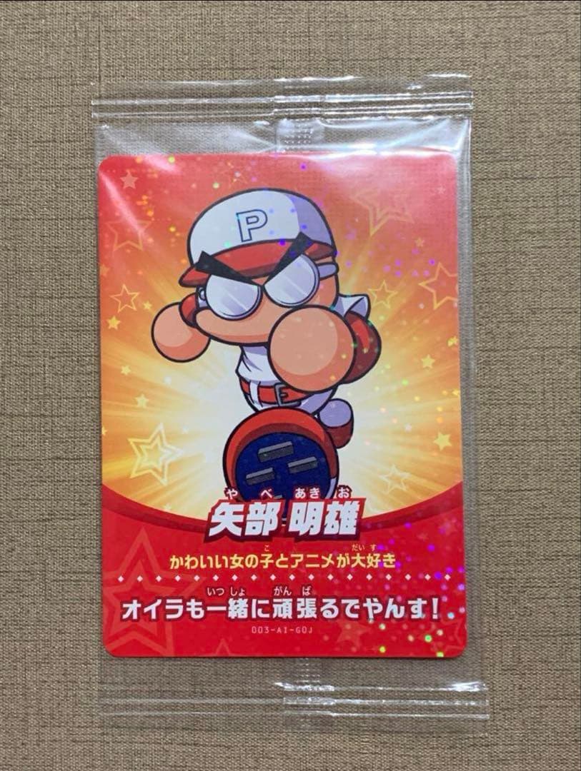 新品未開封品】Switch 実況パワフル amiibカード 特典5枚セット - メルカリ