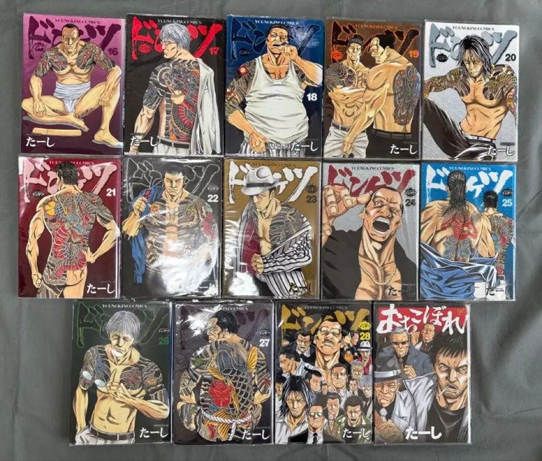 ドンケツ 全巻+おちこぼれ+ドンケツ第2章 既刊全巻 合計44冊セット