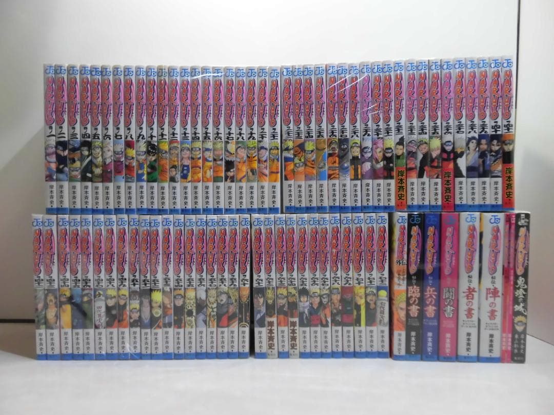 NARUTO 全８１巻セット 集英社（SHUEISHA） NARUTO-ナルト- 1〜72巻 全巻セット 全巻新品