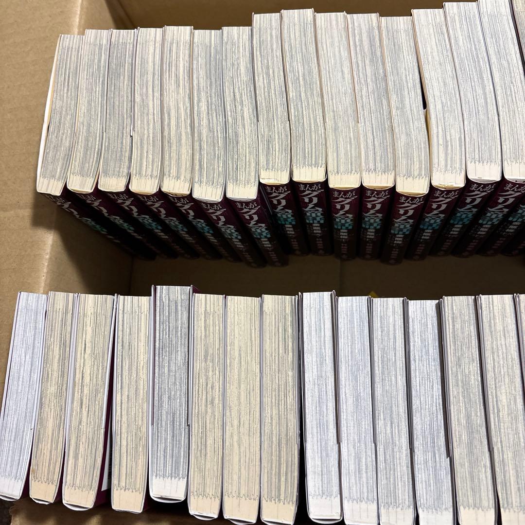 まんがグリム童話 金瓶梅 1〜56➕選集3巻 値下げ交渉あり - メルカリ