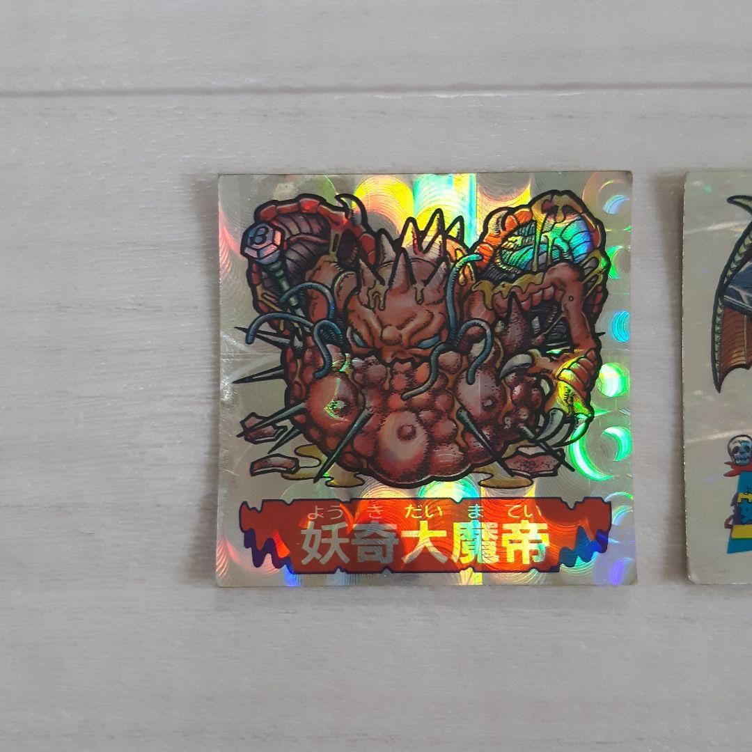 ドキドキ学園 フルタ レアシール 妖奇大魔帝 合計3枚セット - メルカリ