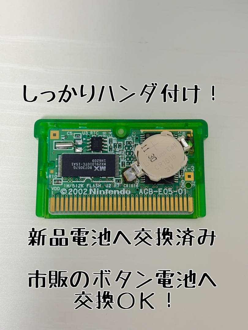 ふるびたかいず他未使用！ 電池ソケット化 ポケットモンスター