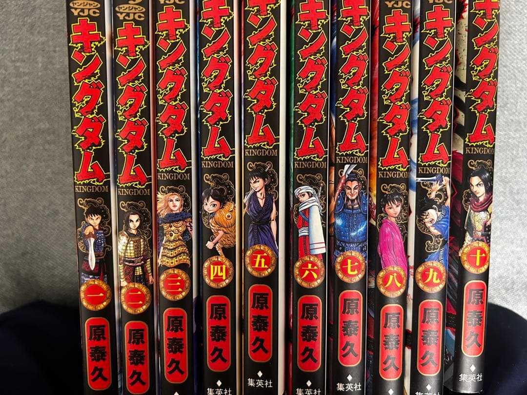 キングダム　1〜64巻　➕　公式ガイドブック キングダム 公式ガイドブック 覇道列紀／原 泰久 | 集英社 ― SHUEISHA ―
