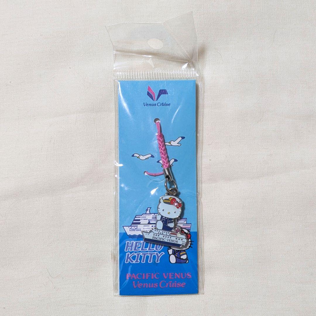 ハローキティ パシフィックビーナス クルーズ船 ストラップ ご当地