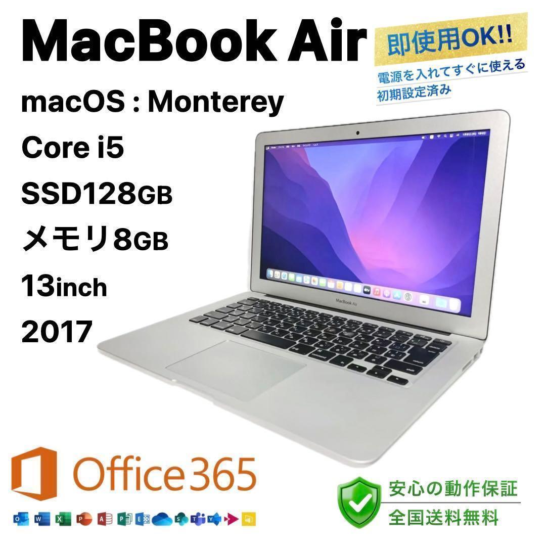 MacBook Air 2017 シルバー SSD128 13インチ Apple - メルカリ