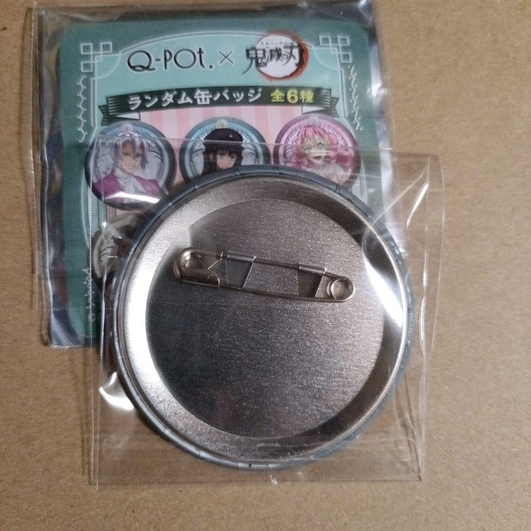 鬼滅の刃 Q-pot 缶バッジ 時透無一郎 - メルカリ