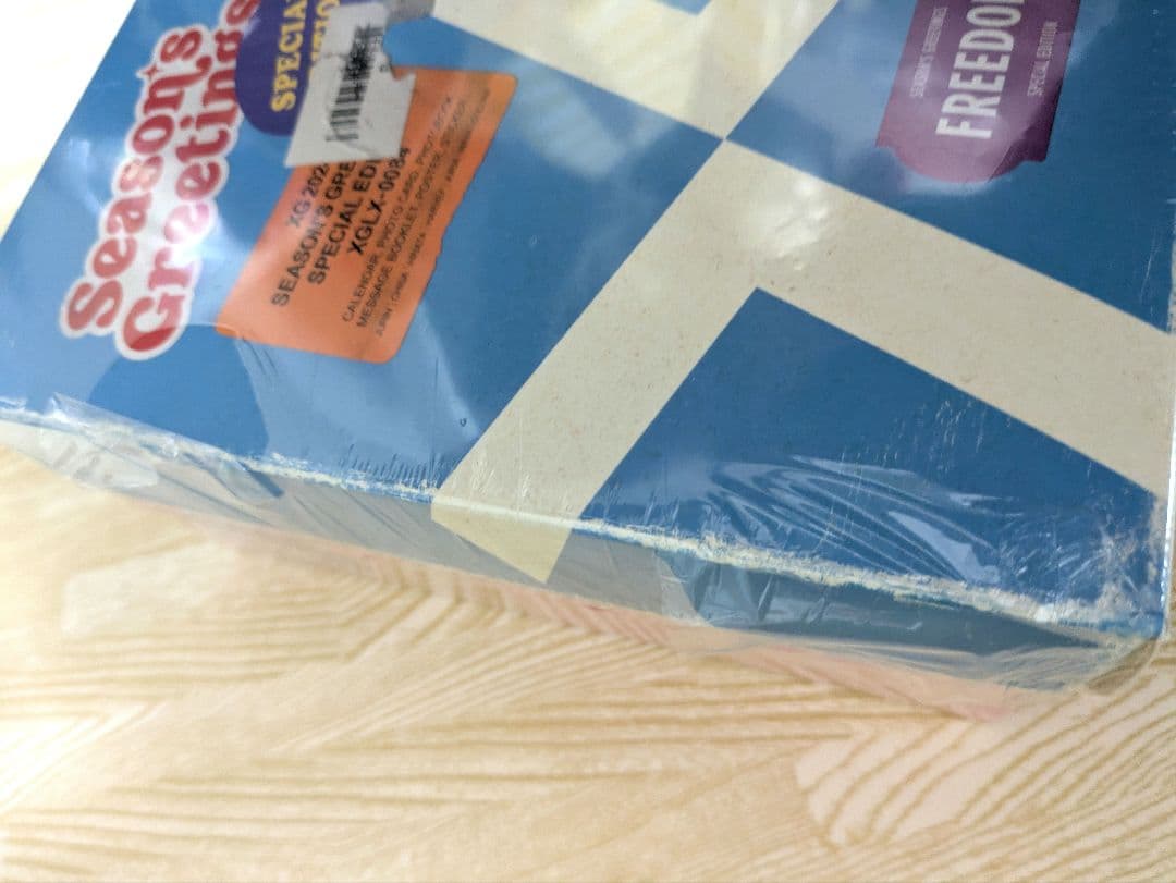 XG 2023 シーグリ スペシャルエディション - メルカリ