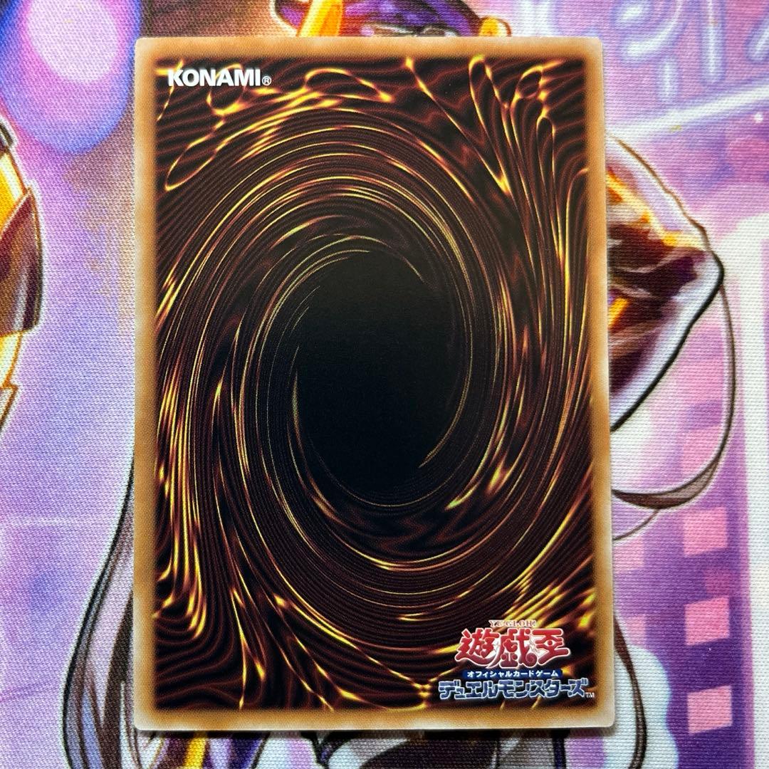 遊戯王 No.107 銀河眼の時空竜 25th 絵違い - メルカリ