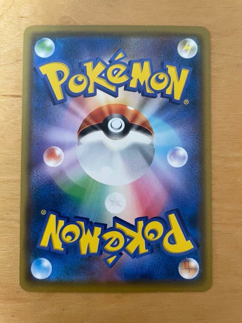 イーブイ：ムンク展×ポケモンカードゲーム PROMO SM-Pプロモカード 2…