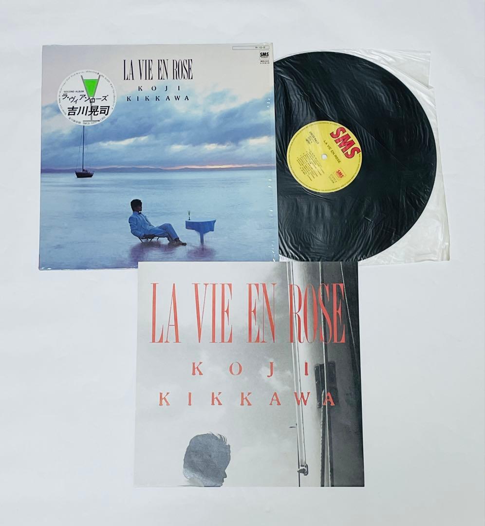 吉川晃司 LA VIE EN ROSE LP - メルカリ