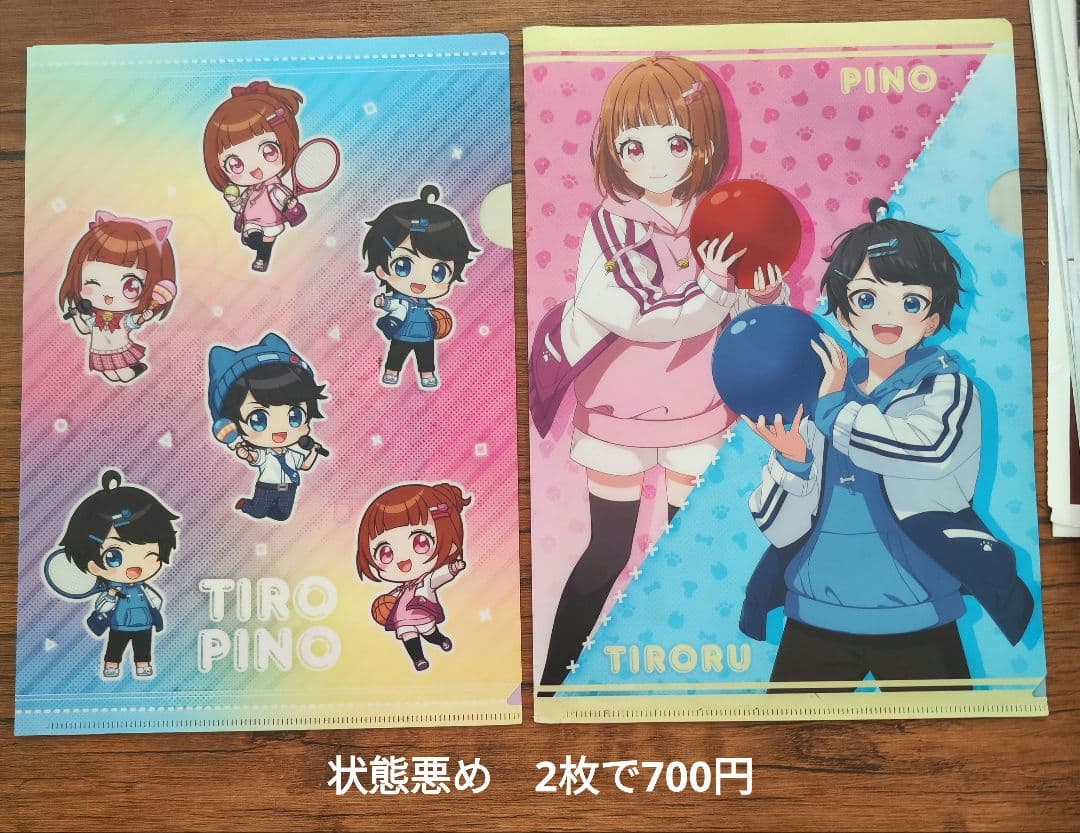 ちろぴのグッズまとめ売り - メルカリ