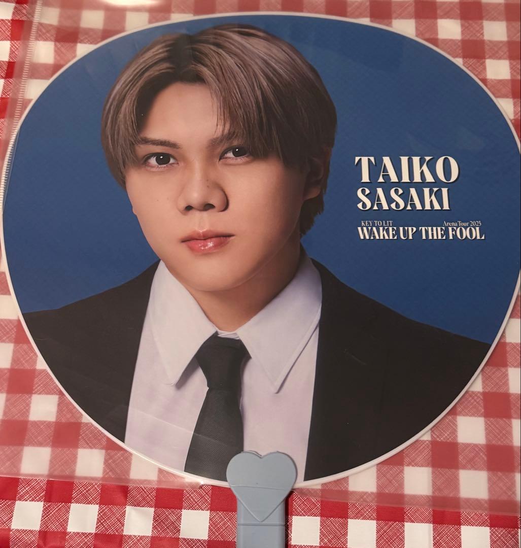 佐々木大光 WAKE UP THE FOOL 団扇2個セット - メルカリ