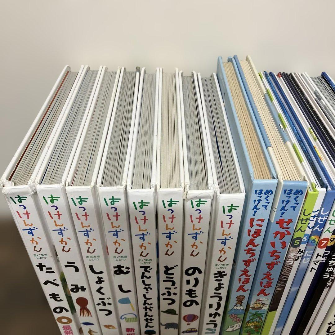 図鑑 26冊 セット はっけんずかん でんしゃ しんかんせん のりもの