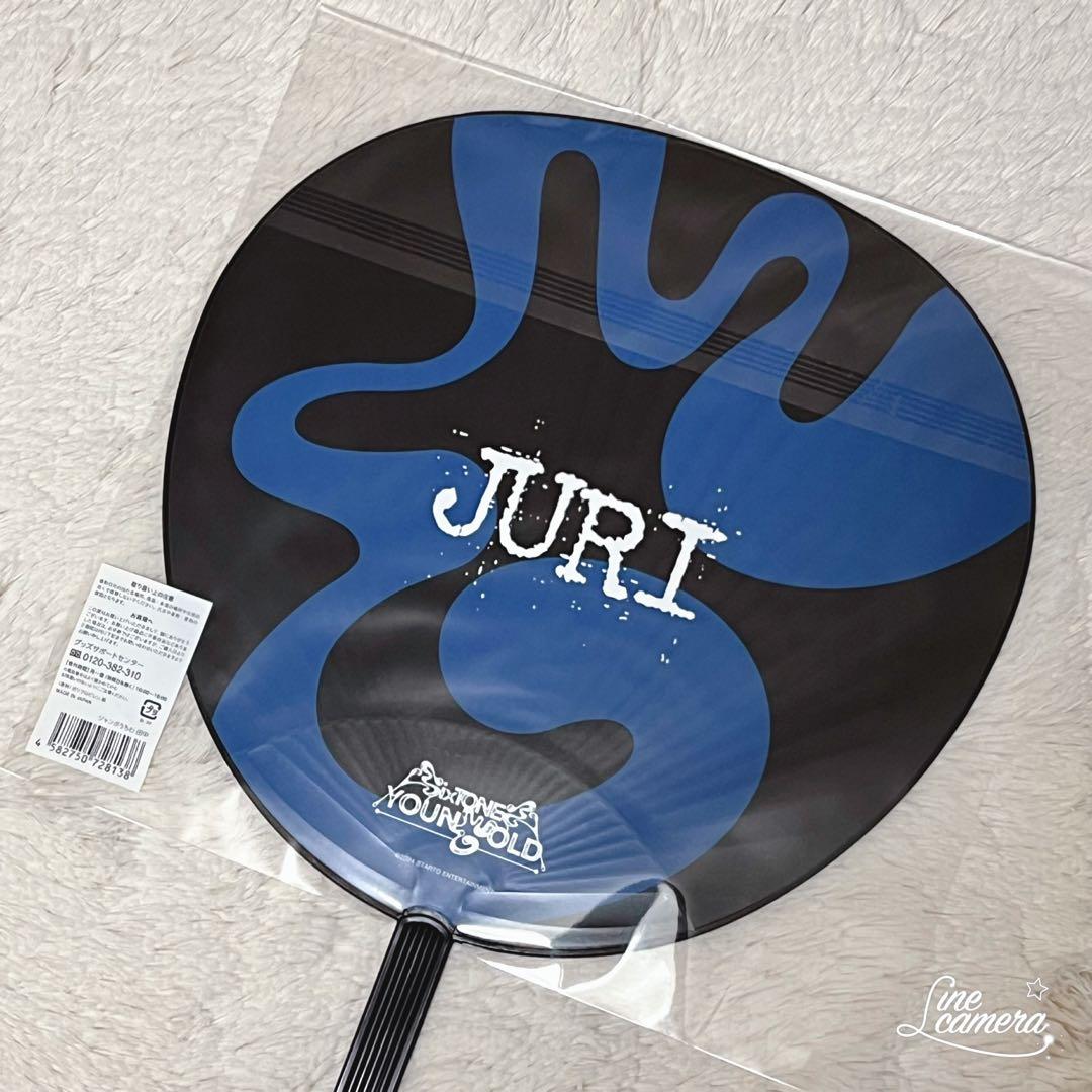 2点セット ペンライト うちわ 田中樹 SixTONES YOUNG OLD - メルカリ