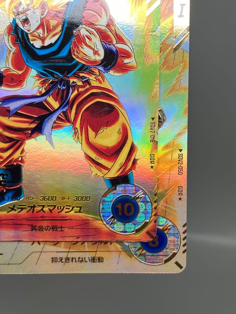 ○ T キズ DBD 孫悟空 ベジータ 2枚セット N4940