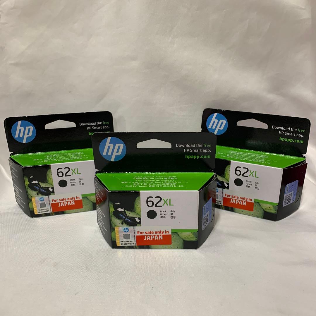 HP62XL 増量黒20個【新品・期限内】
