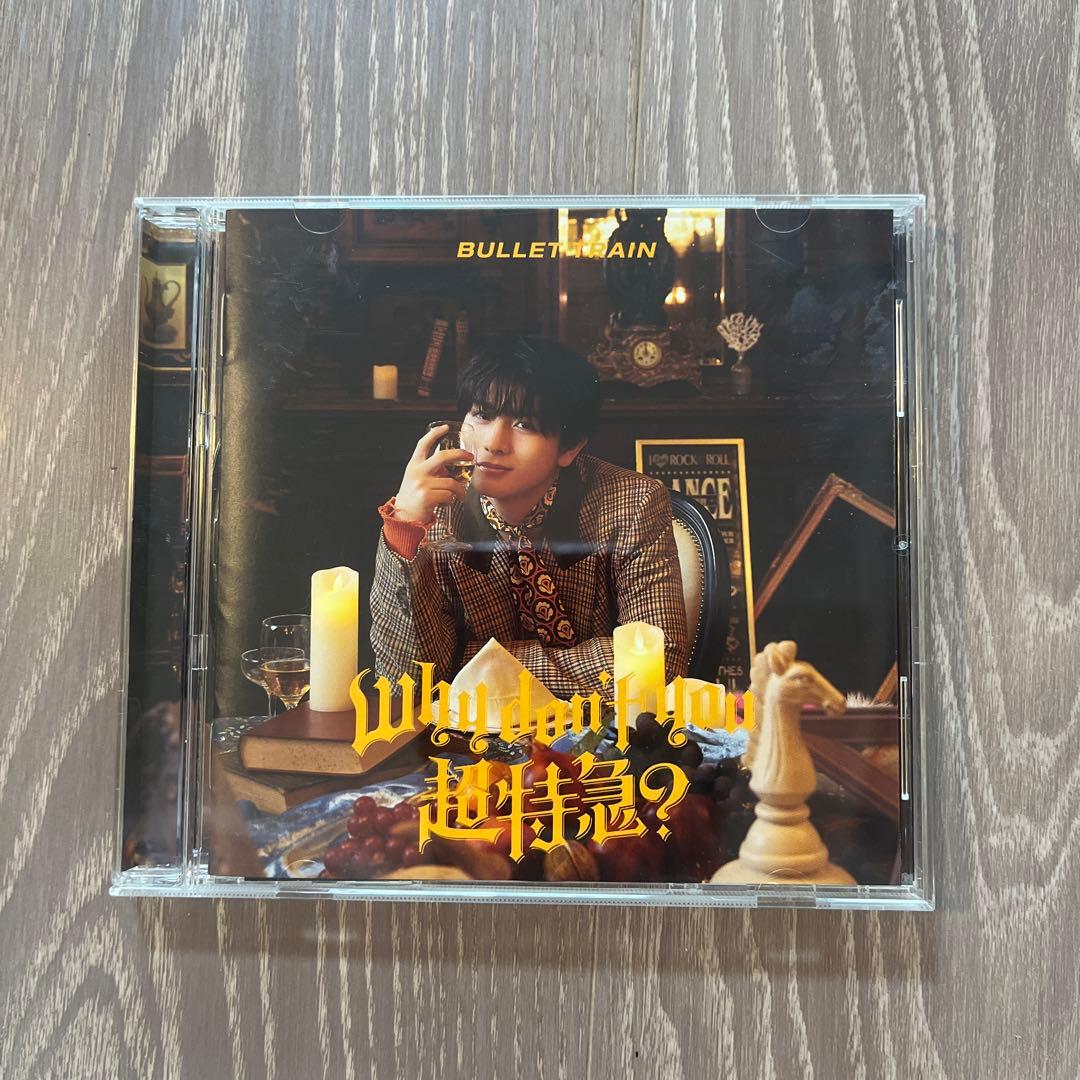 超特急 CD3枚セット - メルカリ