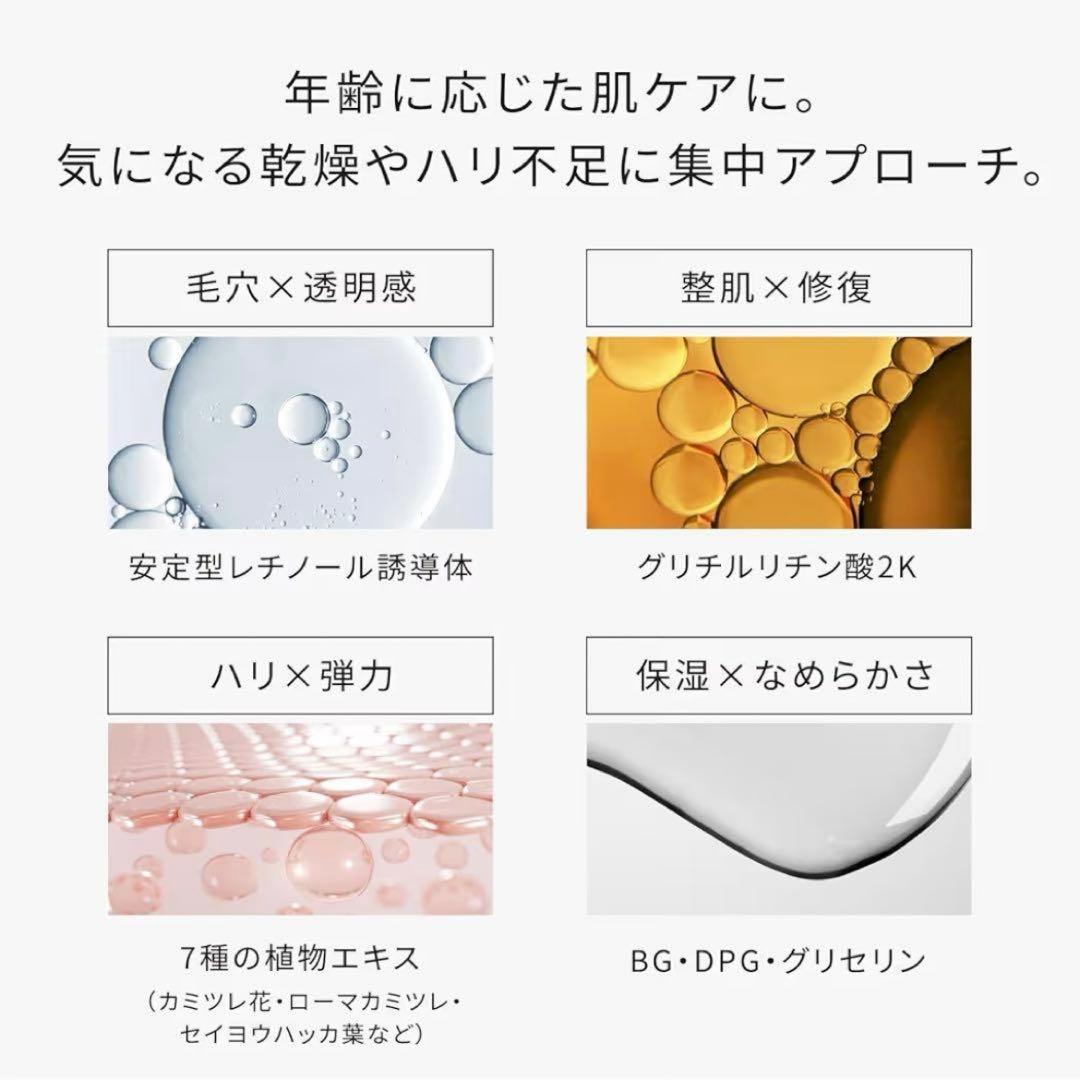 ATIDIMU メンズ 美容液 30mL レチノール配合 毛穴・乾燥・くすみ対策