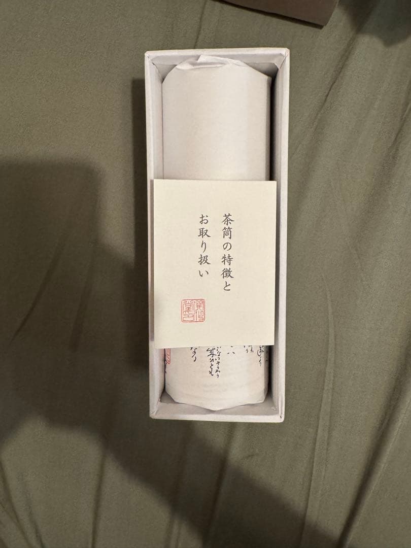 スタイリスト私物 x 開化堂 x APFR \"saboriwasatori\"