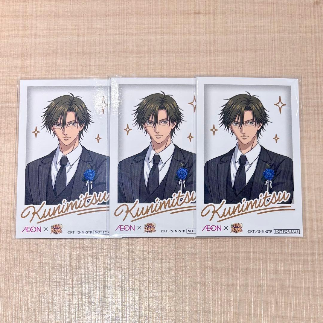 新テニスの王子様 イオン ROYALTIME チェキ風カード 手塚国光 3枚