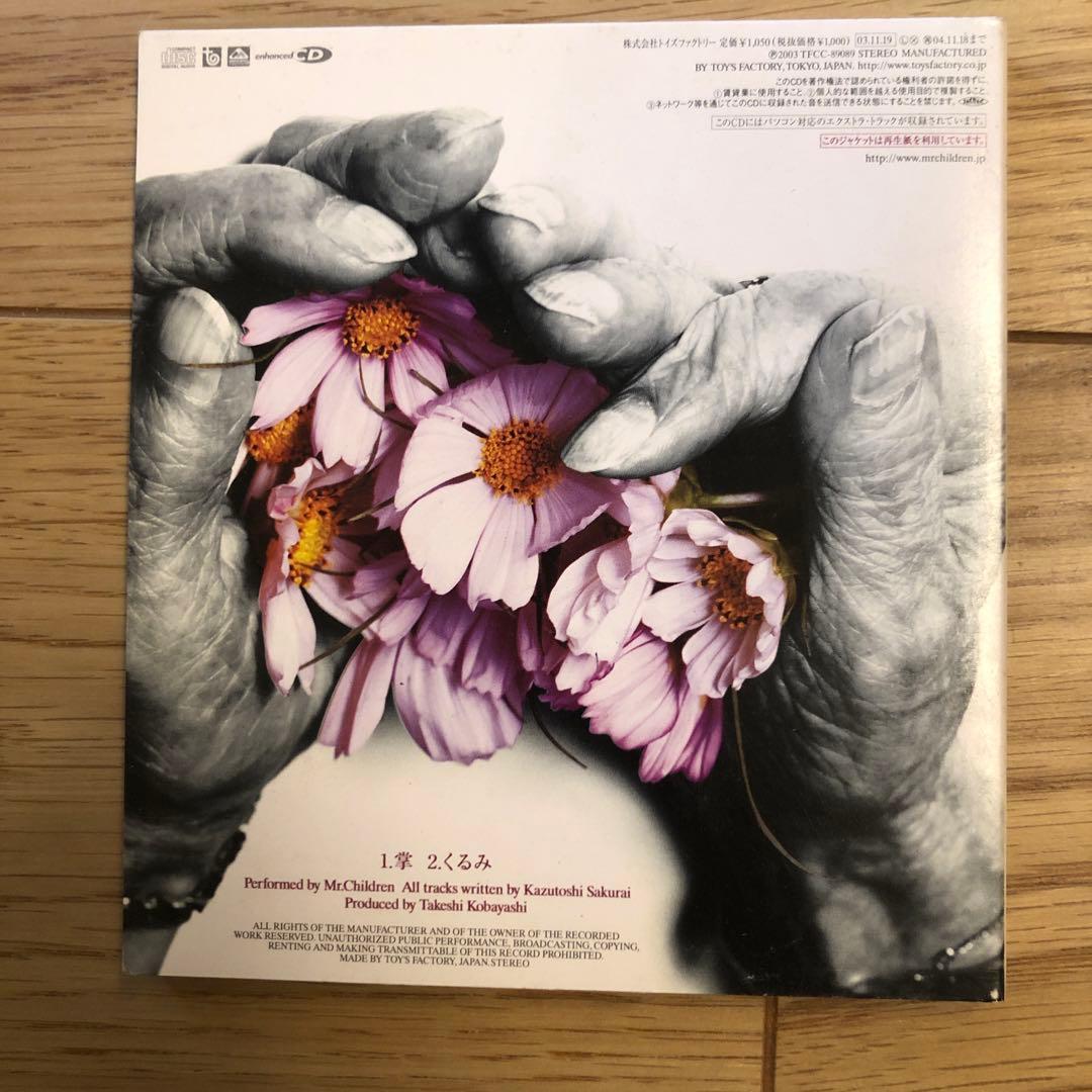 Mr.Children 掌 くるみ - メルカリ