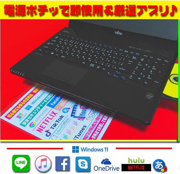 ☀美品＆大特価★最新Win11★大盛1000GB★リカバリ★オフィス2021★