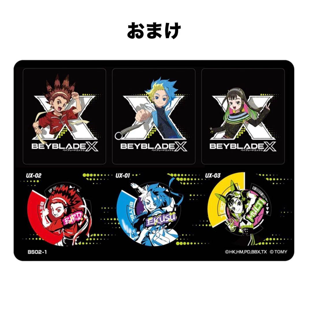 ワルキューレボルトS4-70V エアロペガサス3-70A レッドVer. 未開封