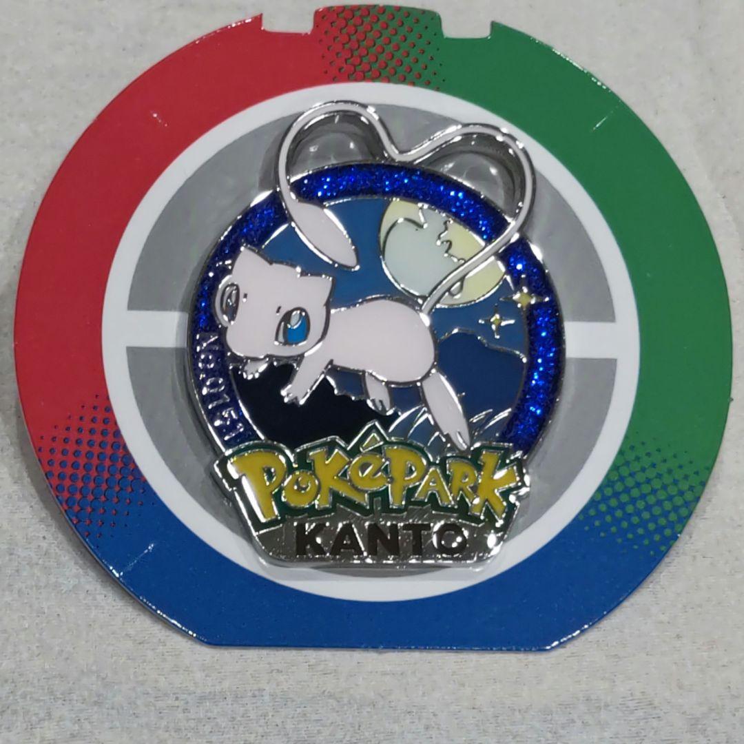 ポケパークカントー ポケットモンスター ピンバッジ ピンズ ミュウ ポケパークカントー ミュウ ピンバッジ ピンズ - メルカリ