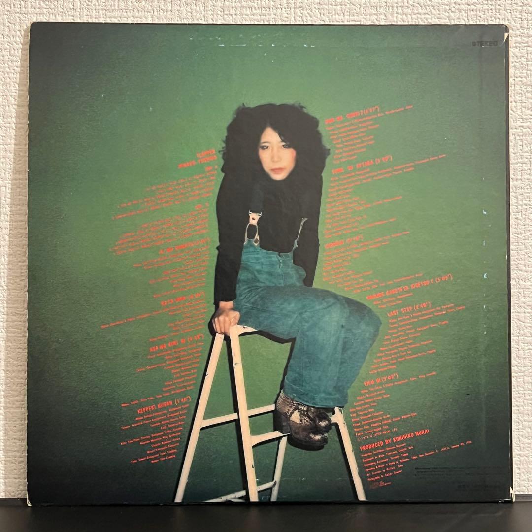 12インチレコード】吉田美奈子【シティポップ大名盤】 - メルカリ