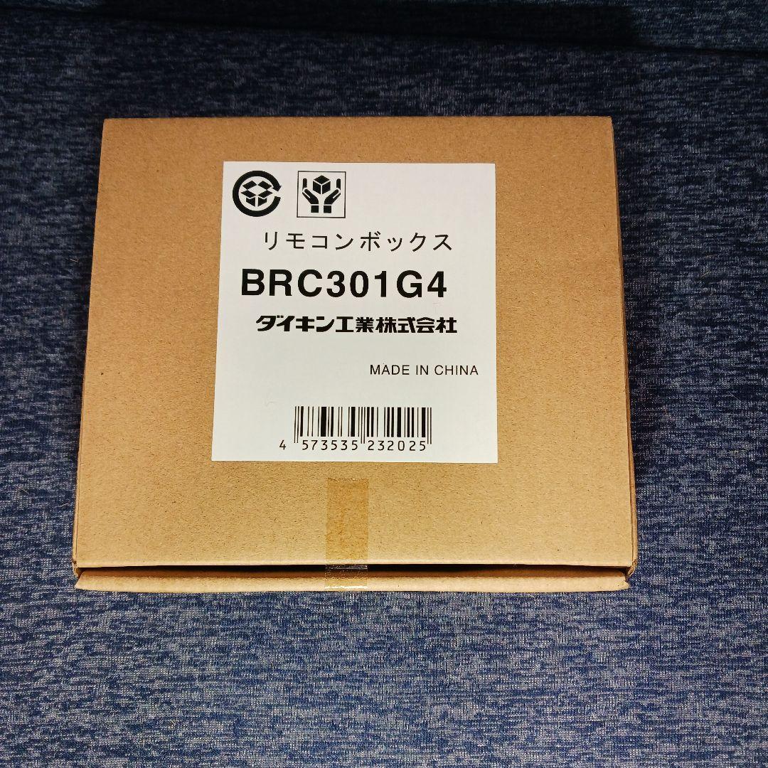 ダイキン BRC301G4 リモコン 楽天市場】BRC301G4 ダイキン 省ナビ 換気リモコン 部材 全熱交換器 今
