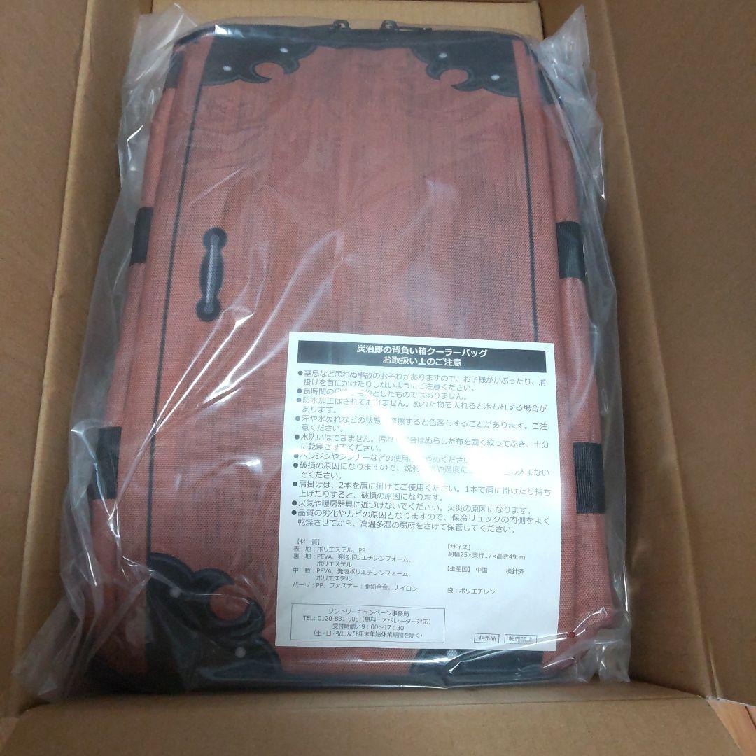 鬼滅の刃 炭治郎クーラーバッグ 新品 - メルカリ