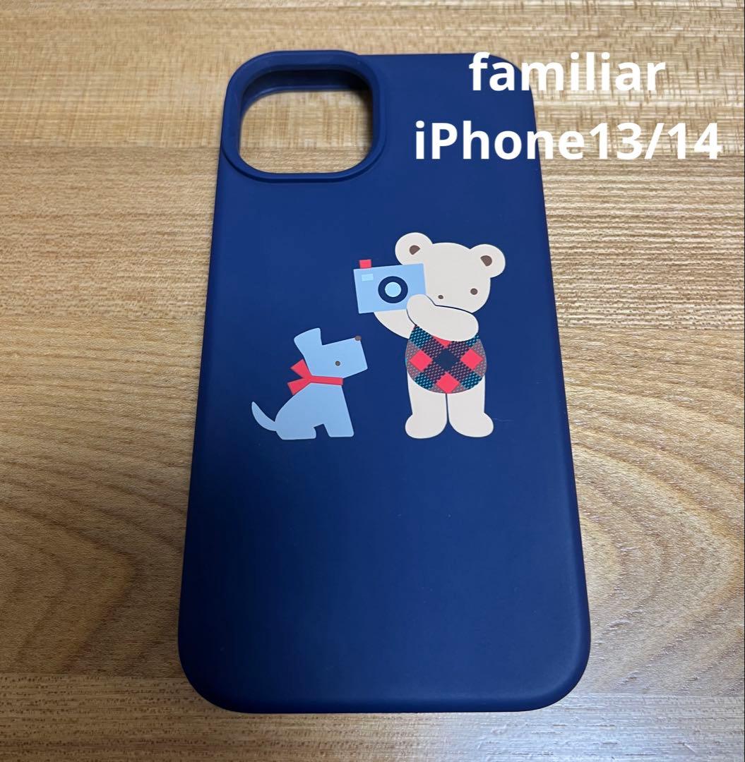 familiar iPhoneケース ネイビー 13/14 iPhone 14 Pro ケース 背面保護 Max カバー 高品質 13 mini 12 Max