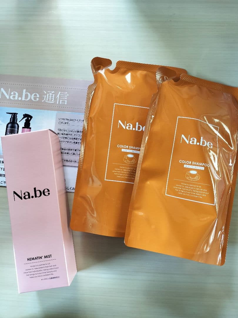 Na.be カラーシャンプー300ml2つ & ナイプHミスト120ml Na.be ナイブ Hミスト 120ml : PositivoRegalo - 通販 - Yahoo