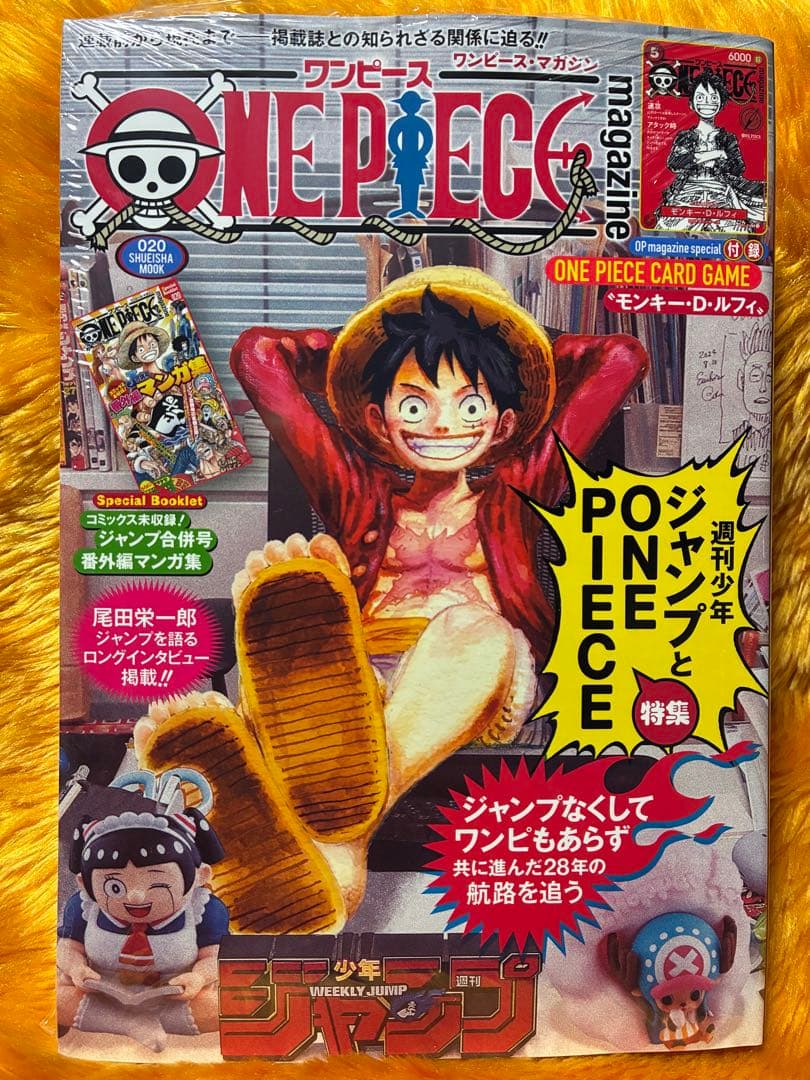 新品未読　ONE PIECE magazine Vol.20 ワンピースマガジン ONE PIECE magazine vol.20 w/ card & booklet Japanese Anime Manga