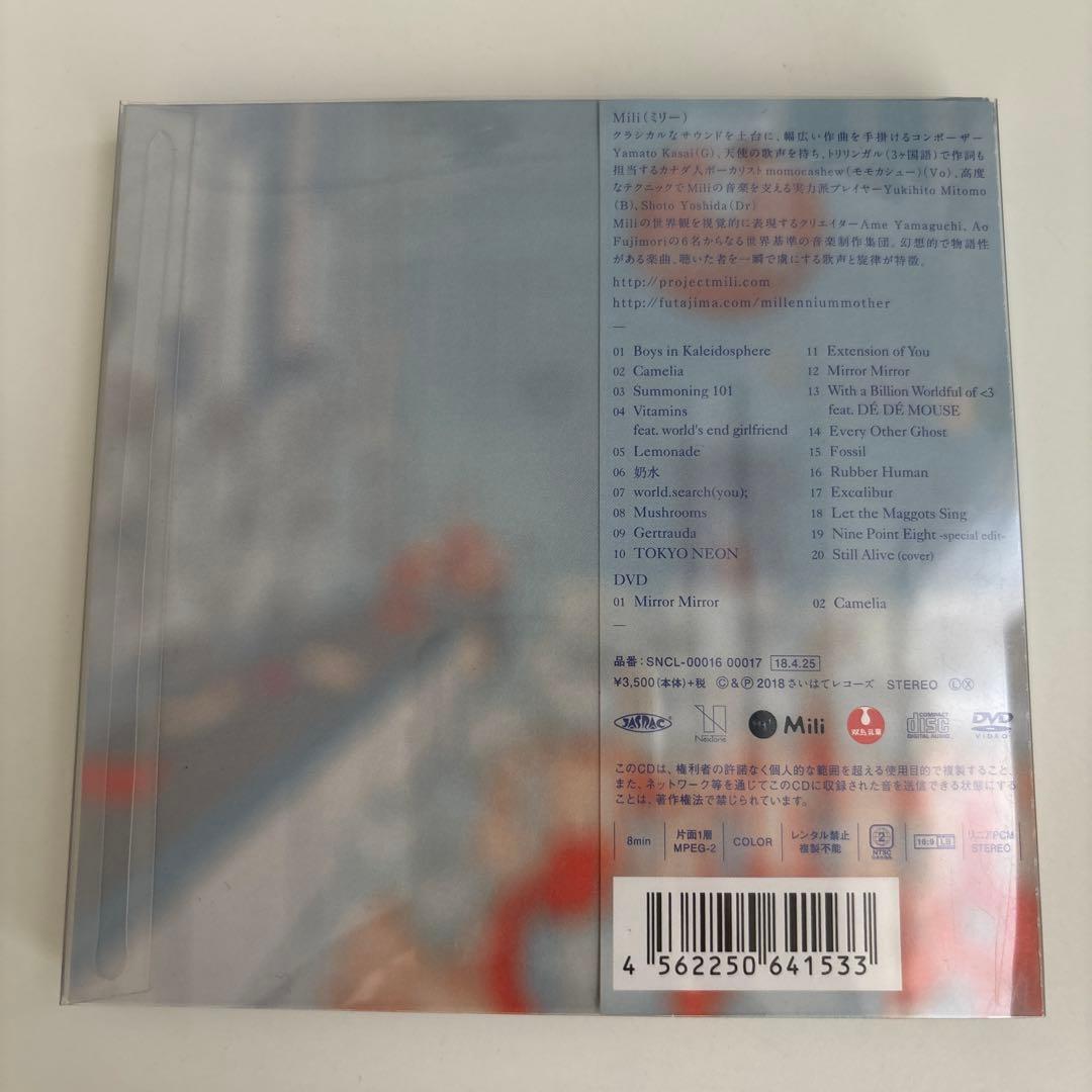 【特典CD付き】MILLENNIUM MOTHER 初回生産限定盤　DVD付き