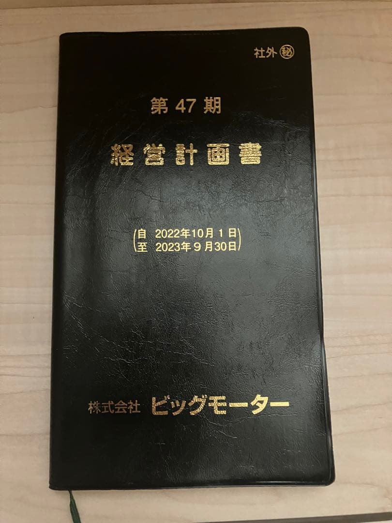 seven angel様専用】 バラ可 鍼灸・あん摩・マッサージ指圧師教科書