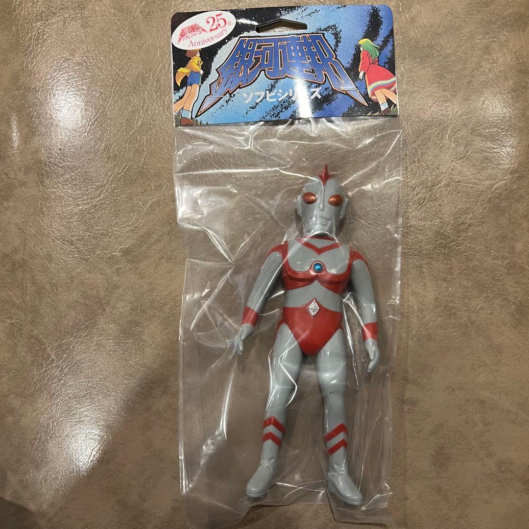 新品 やまなや ウルトラマン80 銀河連邦 ソフビ シリーズ - メルカリ