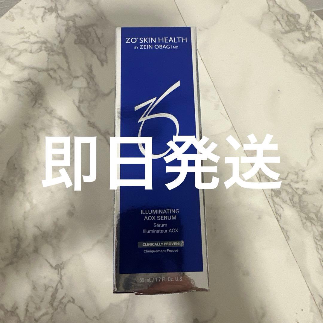 【新品未使用】ゼオスキン　イルミネーションAOXセラム 楽天市場】【日本正規品】ゼオスキン イルミネーションAOXセラム 50ml