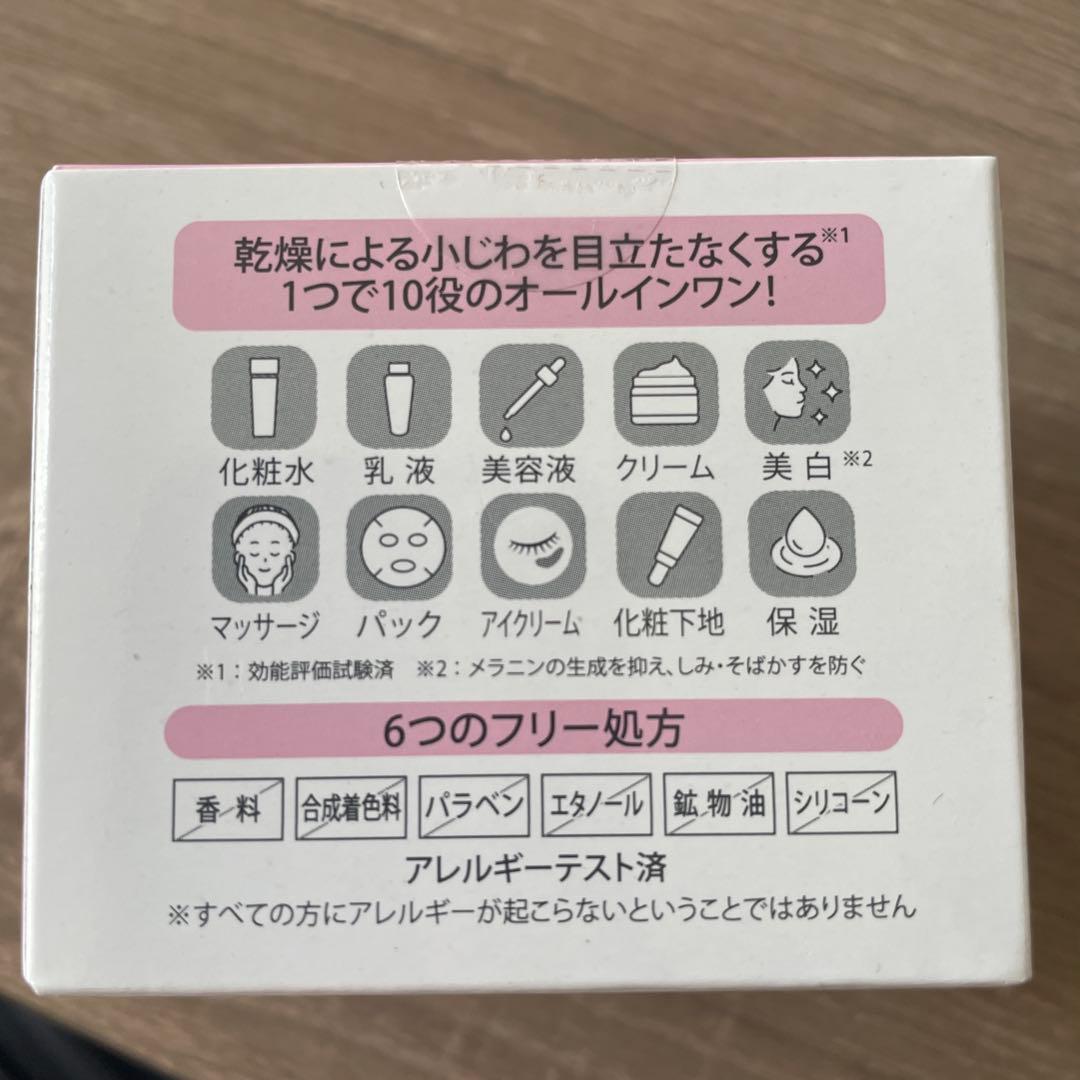 ランリッチ 美白オールインワン 宝石ジェル50g - メルカリ