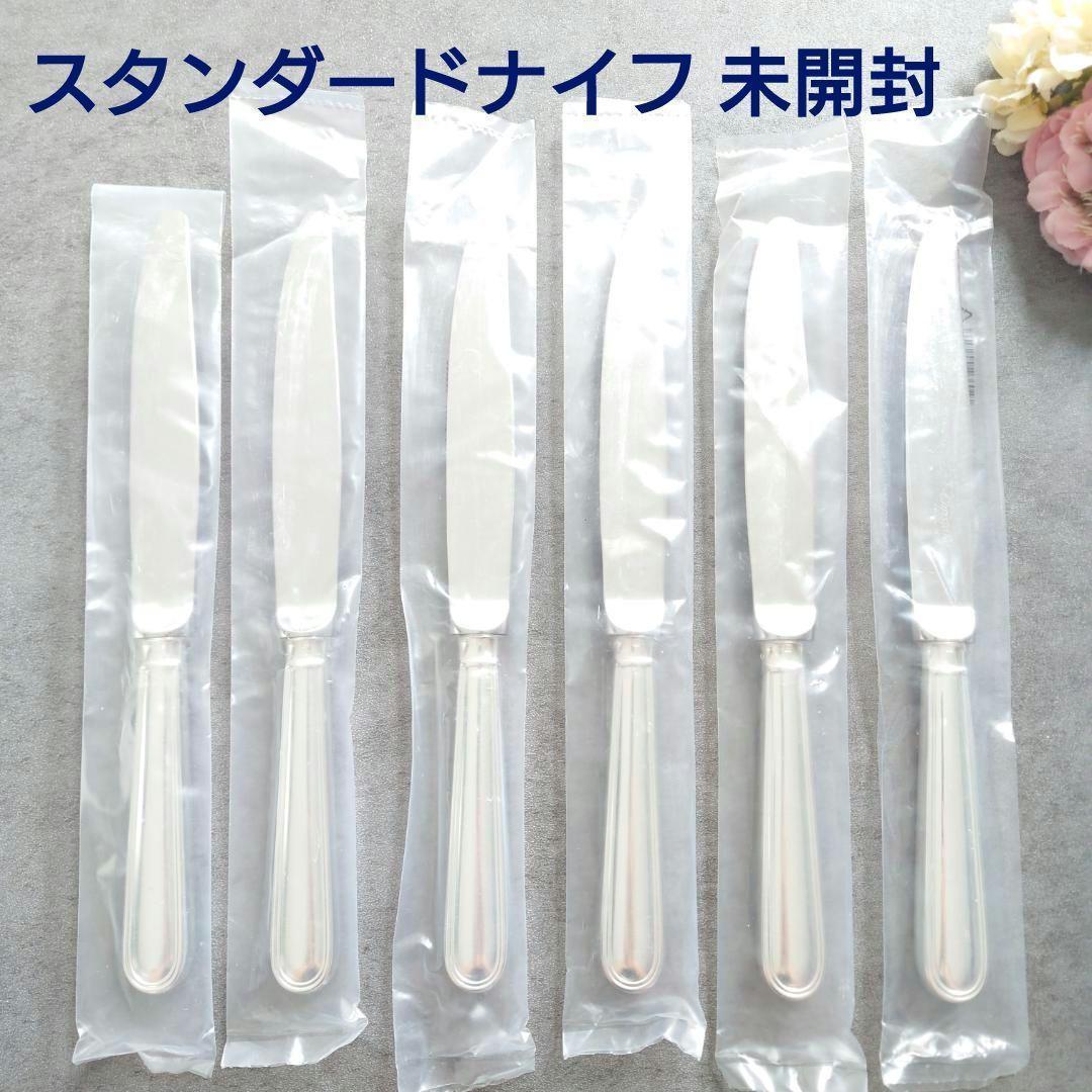 希少 クリストフル アルビ スタンダードナイフ 未開封 6点 - メルカリ