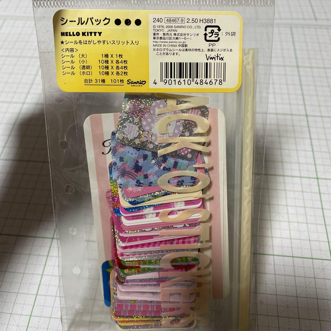 希少レアハローキティシールパック101枚 サンリオ平成レトロ