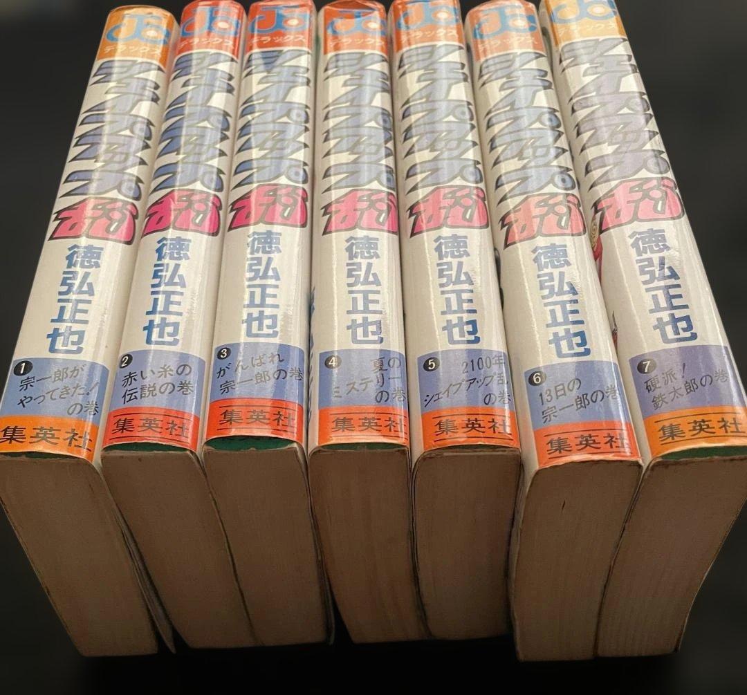 シェイプアップ乱 1-7巻セット