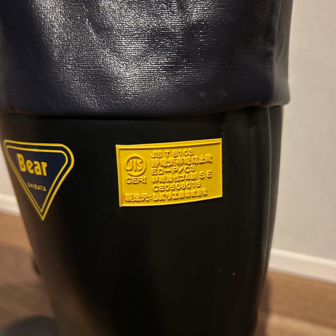 Bear SHIBATA 安全靴 黒色 防水　防寒　25.0EEE