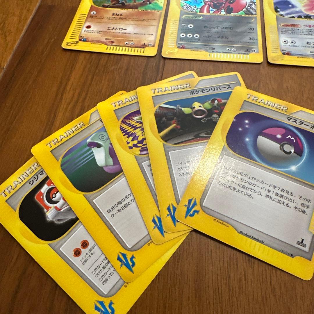 ポケモンカード eシリーズ ホロ9枚 ノーマル50枚 被りなし